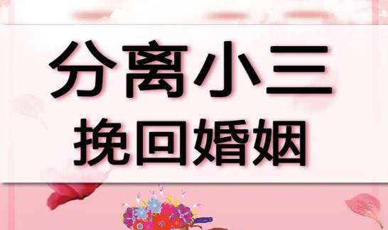 郑州市调查取证公司：给小三私生子的抚养费的法律规定有哪些