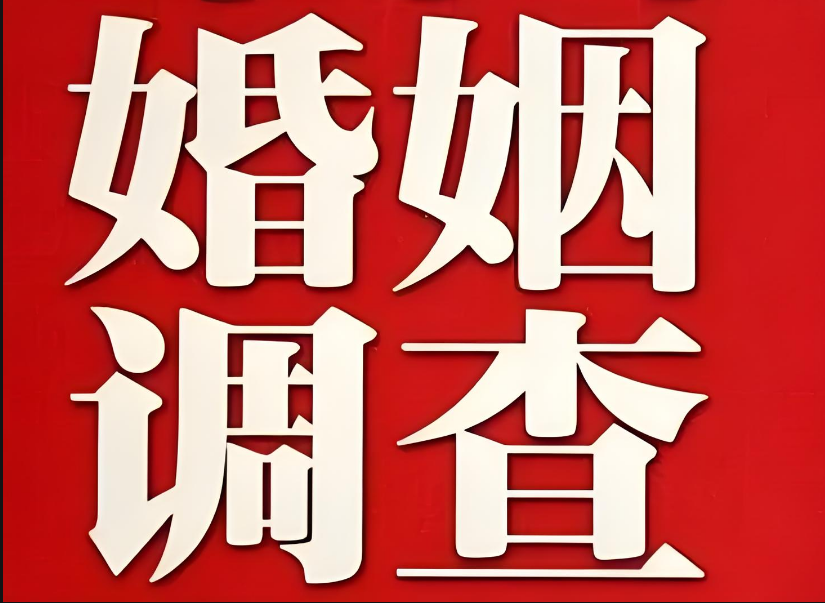 郑州婚姻调查：指望一个男人一辈子对你忠诚，太难了！