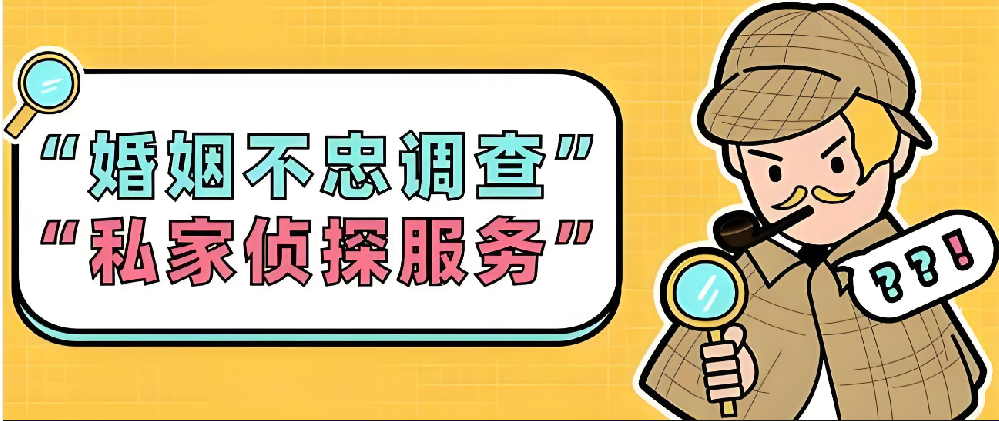 郑州市私家侦探：婚内男方出轨离婚时该如何赔偿