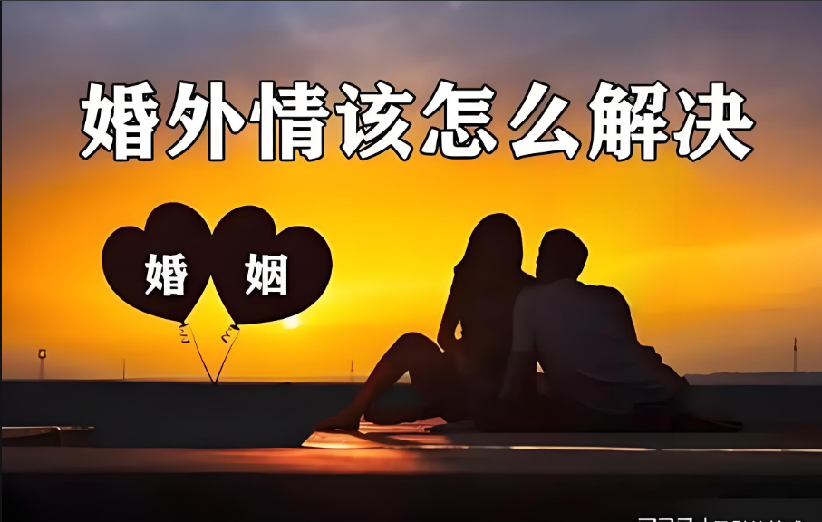 郑州婚外情取证：中年女人的故事：婚姻中最隐秘的痛，是老公的生理性排斥