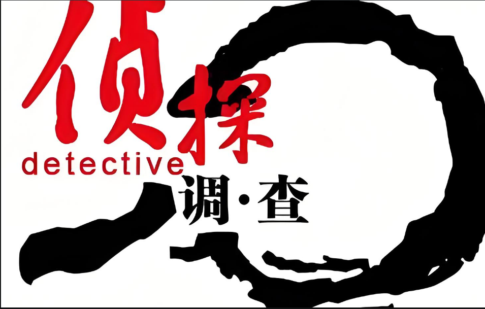 郑州市调查取证：离婚后抚养费支付至子女何时