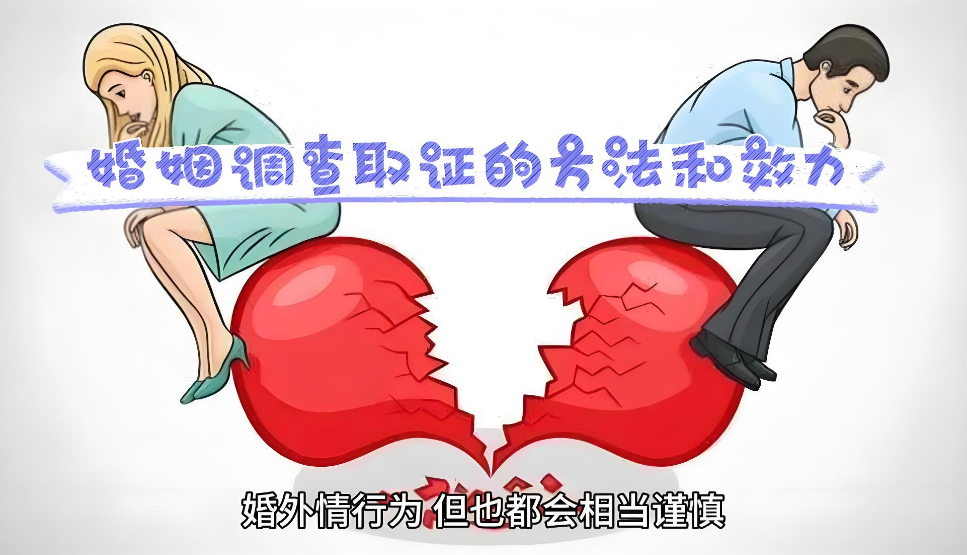 郑州婚姻调查：婚姻遭遇背叛出轨，很多夫妻因为这3件事，最终导致离婚！很现实