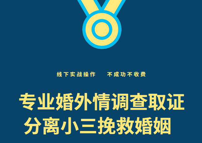 郑州婚外情调查取证：什么样的女人，会坚持婚外孽缘很多年？背后都是人性