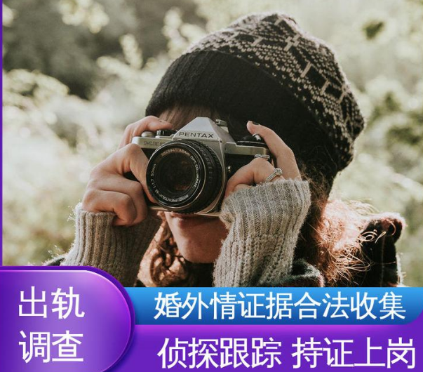 郑州市婚外情取证：男人婚外有人，还做3件事，是想离婚了