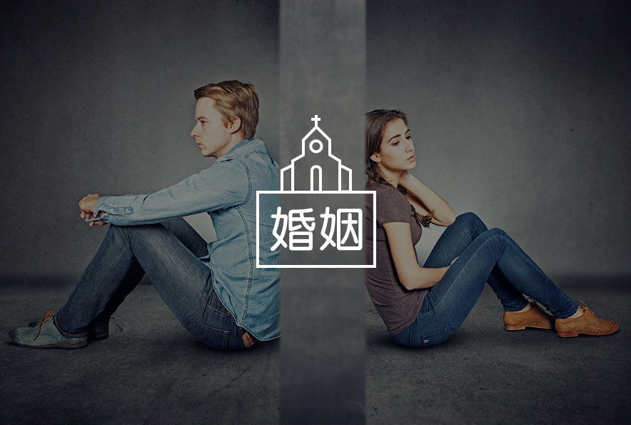 郑州市婚姻调查：人到中年，男人要离婚的3种理由中，只有一种可以挽留
