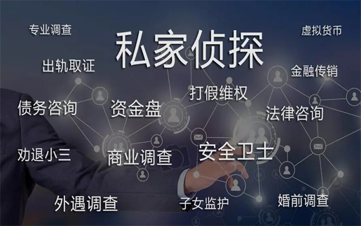 郑州市私家侦探：一方在婚姻中背叛，要怎么进行处理
