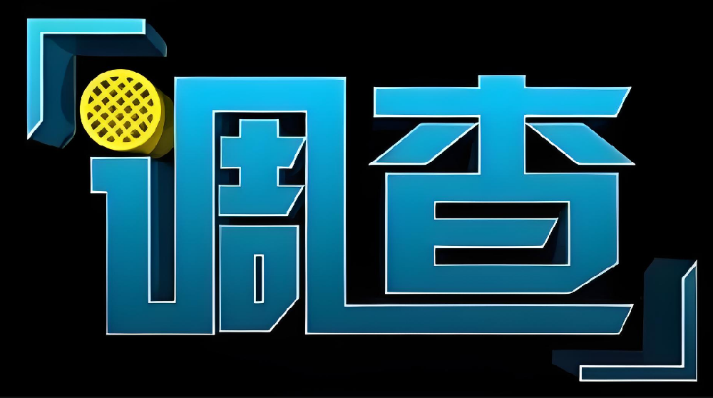 郑州市调查取证：赌博背后的生死债：一场输掉性命与自由的悲剧