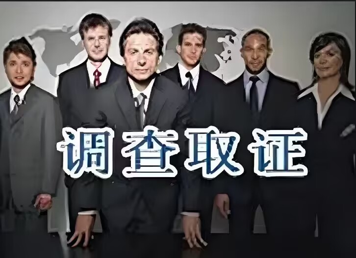 郑州市侦探调查：离婚分财产净身出户怎么操作