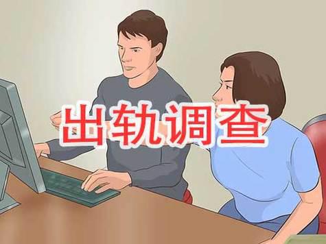 郑州市私人调查：老公出轨就该立刻离？大错特错！“拖而不离”的原配
