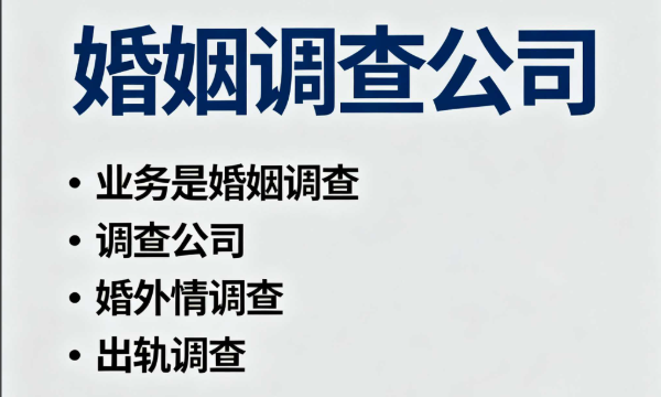 郑州婚姻调查：妻子背叛后，原谅还是放弃？这3个真相让你不再纠结