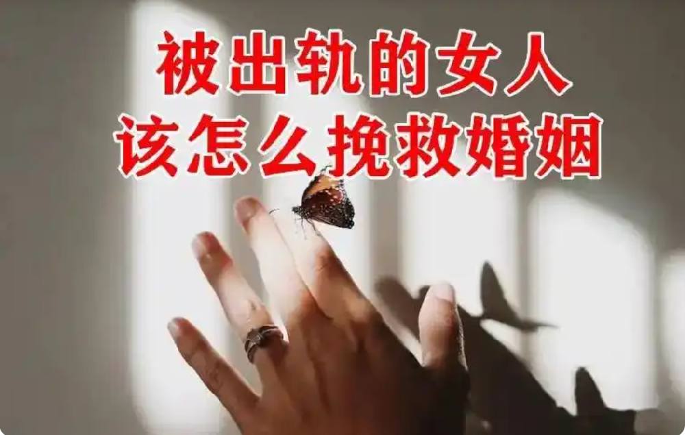 郑州出轨调查取证：女人这辈子，千万别碰出轨！一旦踏错，余生全是偿还
