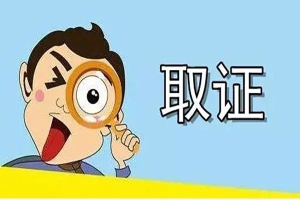 郑州市侦探调查：婚后财产被女方拿走怎么要回