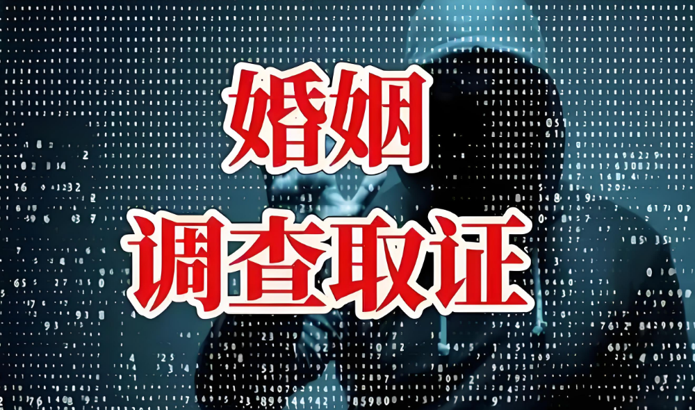 郑州侦探电话：夫妻离婚后该如何分摊孩子抚养费