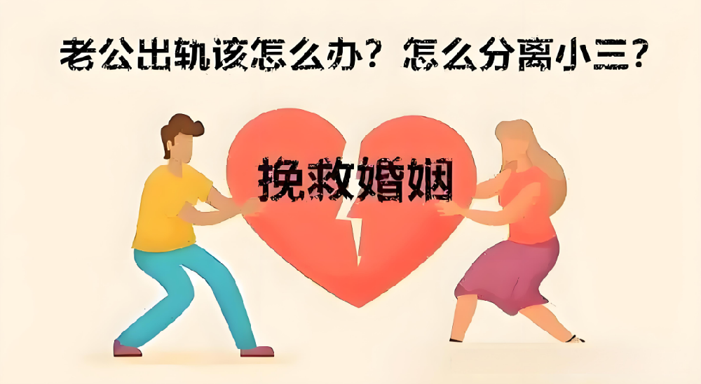 郑州出轨调查：老婆出轨还敢嚣张？根本不是你穷，是这三样不够硬