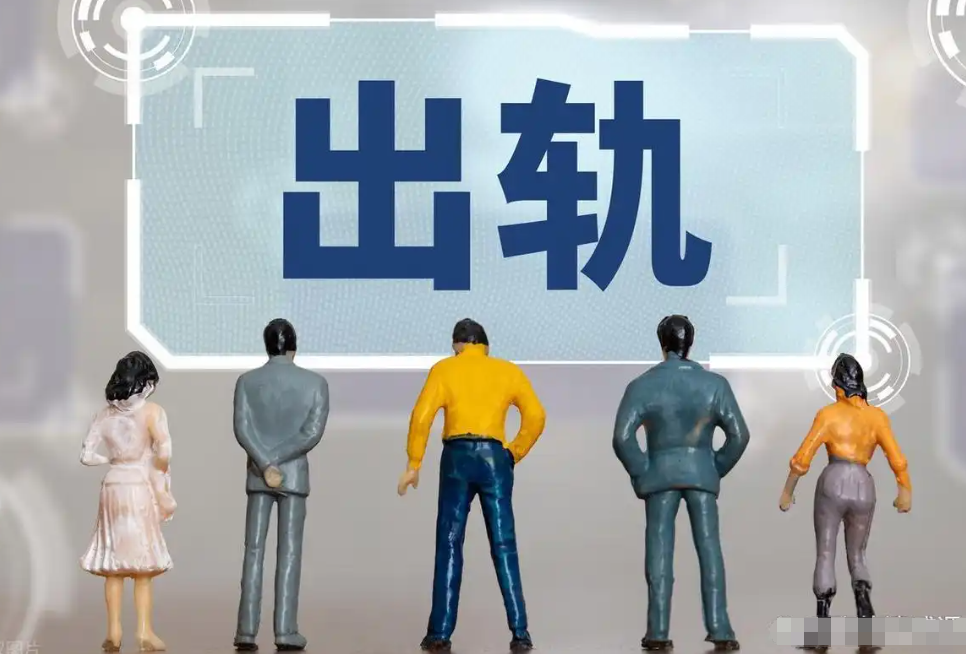 郑州出轨调查取证：男人出轨不是他的问题，是妻子在关键时刻推了一把
