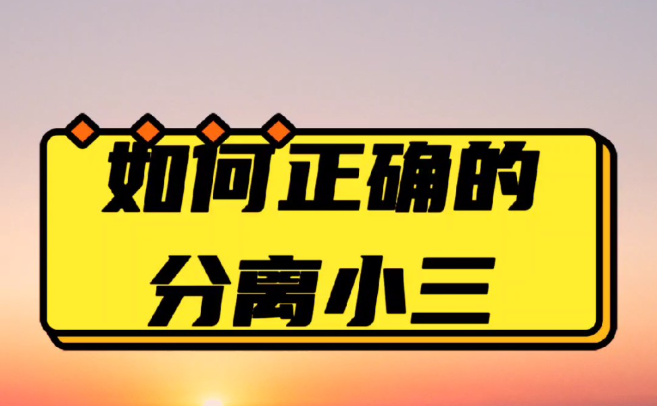 郑州出轨调查取证：老公出轨我心里一直过不去这道坎，遭遇背叛对原配的伤害有多大